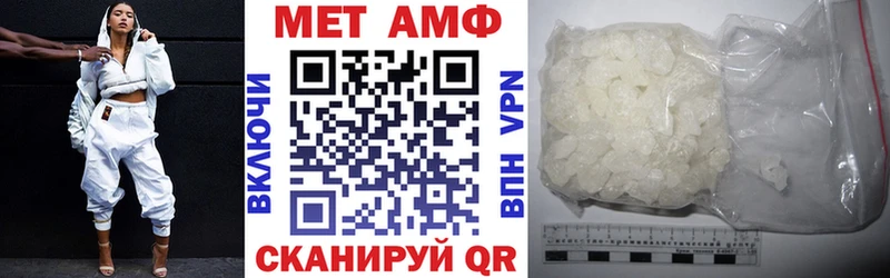 АМФЕТАМИН 97%  гидра сайт  Всеволожск  как найти наркотики 