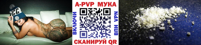 Alpha-PVP VHQ ссылка на мегу ссылка Всеволожск магазин наркотиков