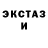ТГК концентрат Jeancarlos Hernandez