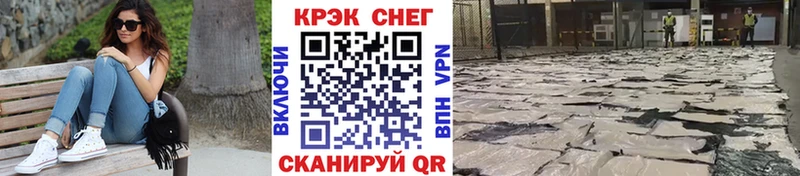 КОКАИН Перу  даркнет телеграм  Всеволожск 