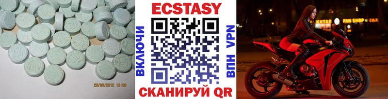 Ecstasy TESLA  mega онион  Всеволожск 