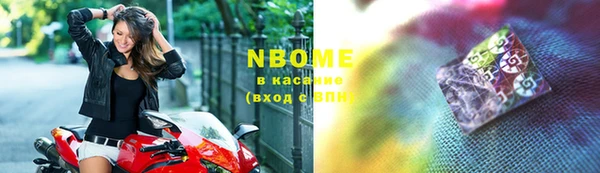 mdma Беломорск