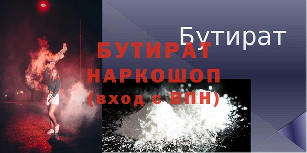 герыч Белокуриха