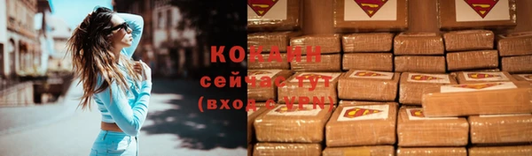 герыч Белокуриха