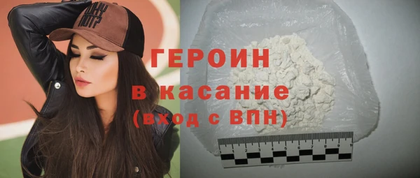 герыч Белокуриха