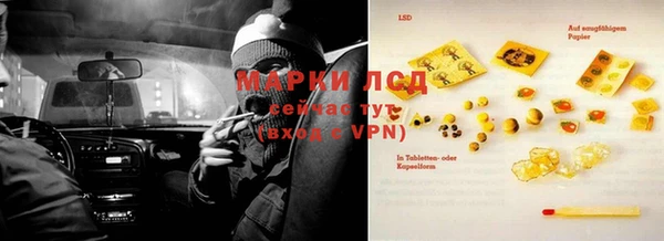 мяу мяу кристалл Гусев