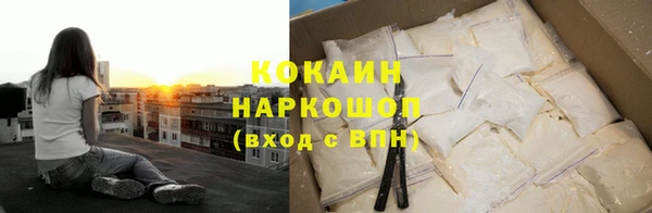 прущий лед Белоозёрский