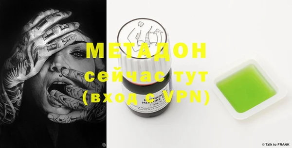 герыч Белокуриха
