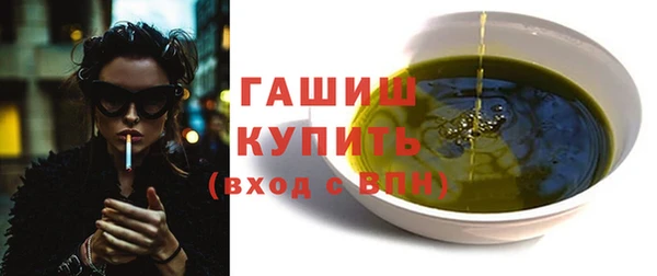 метамфетамин Балахна
