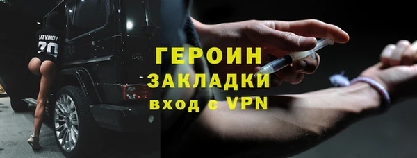 герыч Белокуриха