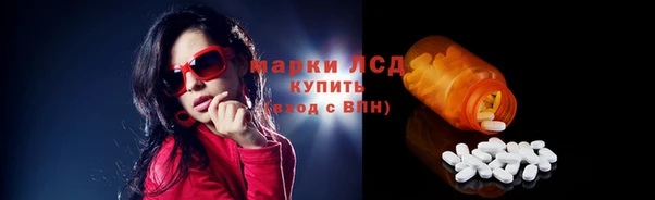 прущий лед Белоозёрский