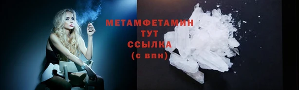 герыч Белокуриха