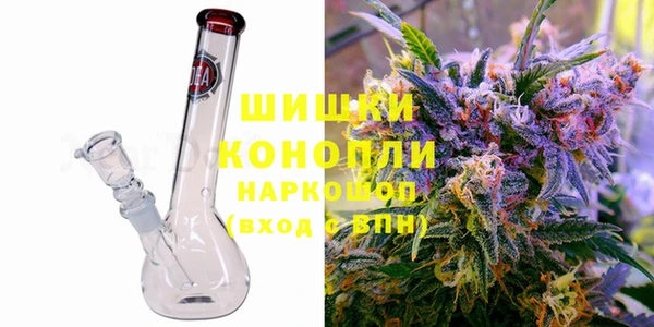 герыч Белокуриха