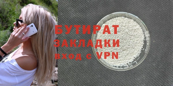 прущий лед Белоозёрский