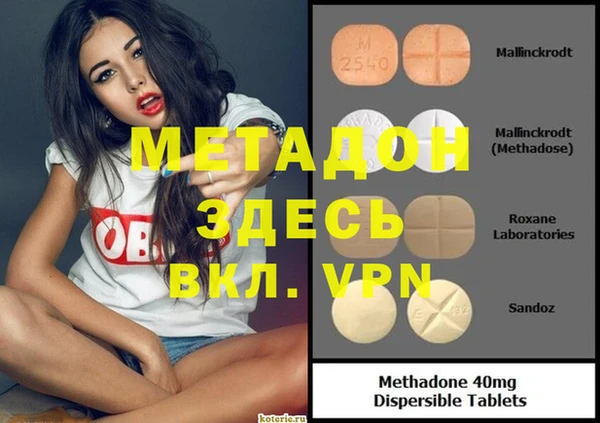 mdma Беломорск