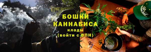 герыч Белокуриха