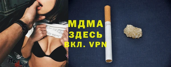 бутик Гусиноозёрск