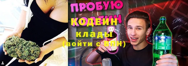 герыч Белокуриха