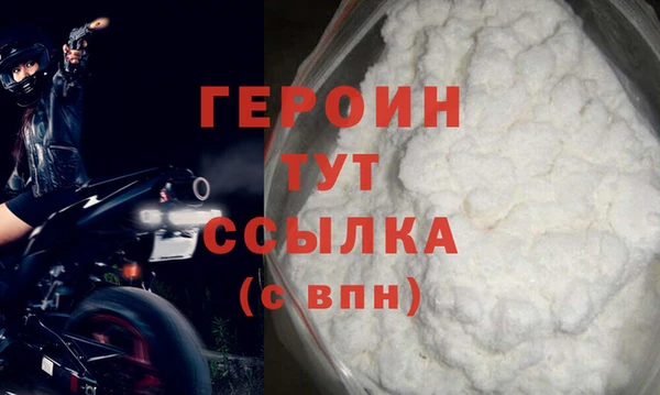 прущий лед Белоозёрский