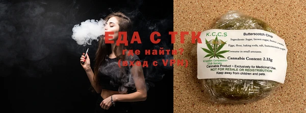 крисы Гусь-Хрустальный