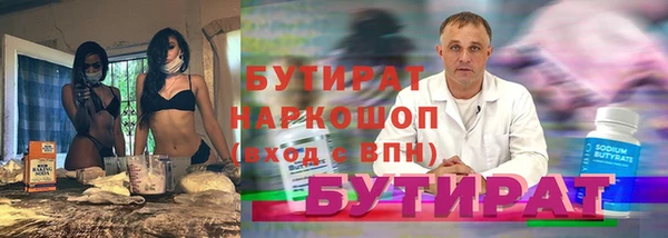 герыч Белокуриха