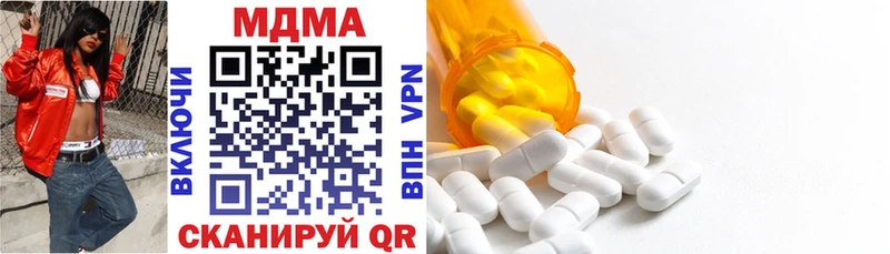 купить   OMG зеркало  MDMA молли  Всеволожск 