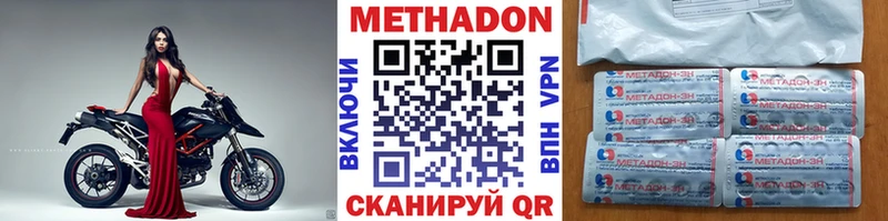 hydra как войти Всеволожск Метадон кристалл