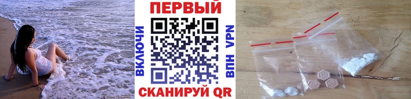 Метамфетамин мет  Всеволожск 
