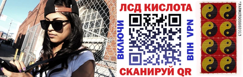 Наркотические марки 1,8мг  Всеволожск 