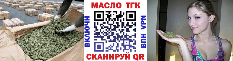 где купить наркотик  Всеволожск  ТГК гашишное масло 